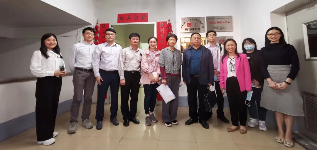 广东省市区统计局联合调研组来白云山征途国际官网公司调研研发统计事情