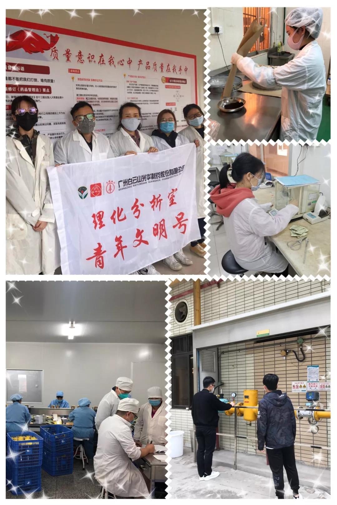 【初心如磐，，，使命在肩】 同心抗疫 征途国际官网青年在行动