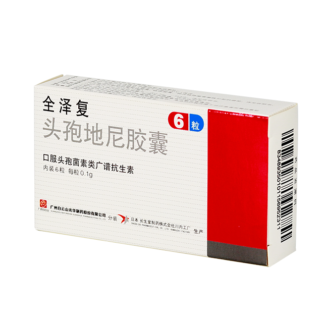 征途国际官网-不凡成绩非凡,相信品牌的实力