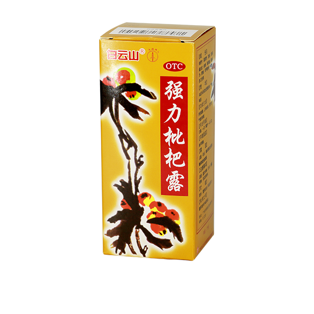 征途国际官网-不凡成绩非凡,相信品牌的实力