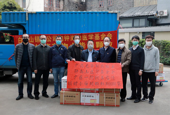 征途国际官网-不凡成绩非凡,相信品牌的实力