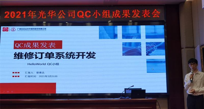 征途国际官网-不凡成绩非凡,相信品牌的实力