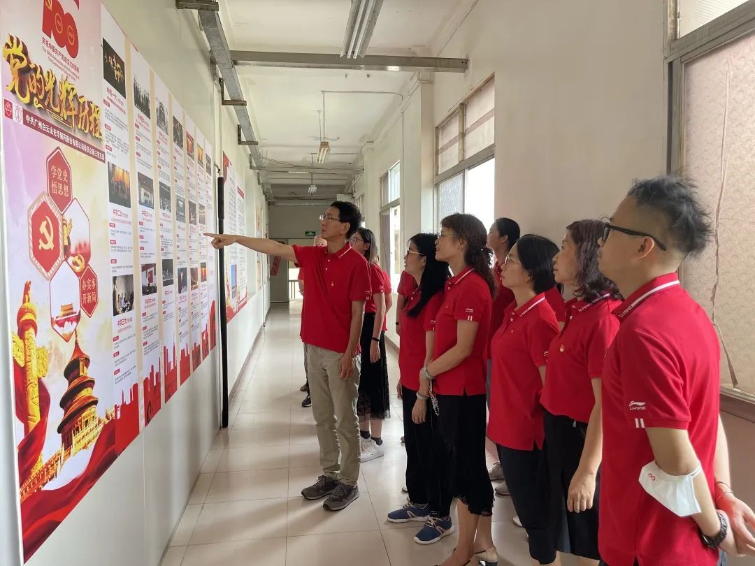 回首绚烂历程，，永葆奋斗初心——白云山征途国际官网公司第三党支部开展庆祝中国共产党建设100周年主题党日活动