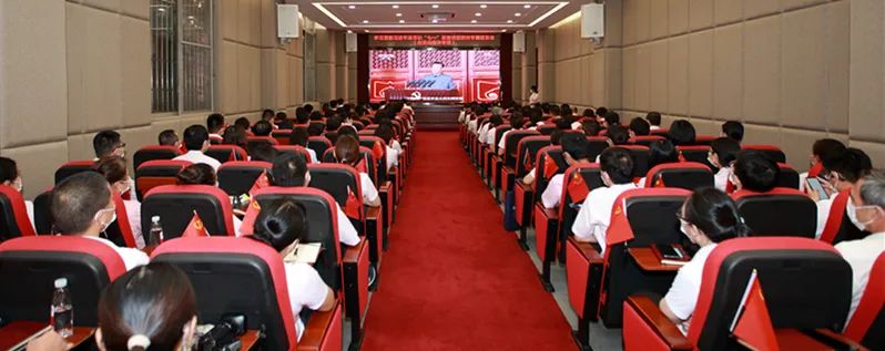 白云山征途国际官网公司召开学习贯彻习近平总书记“七一”主要讲话精神专题报告会