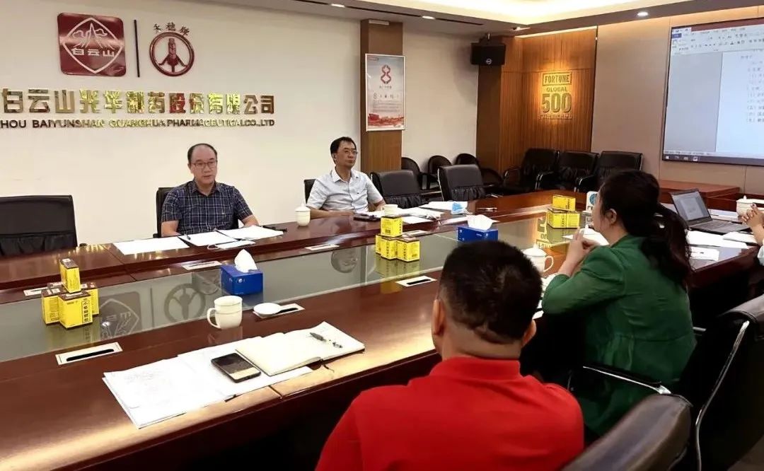 喜迎二十大，，共筑质量强企｜白云山征途国际官网公司开展2022年“质量月”系列活动