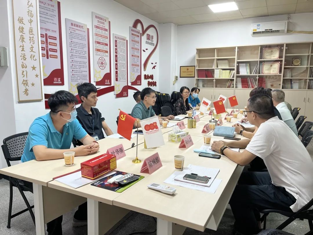 学匠心 兴品质——白云山征途国际官网公司生产部赴敬修堂学习交流