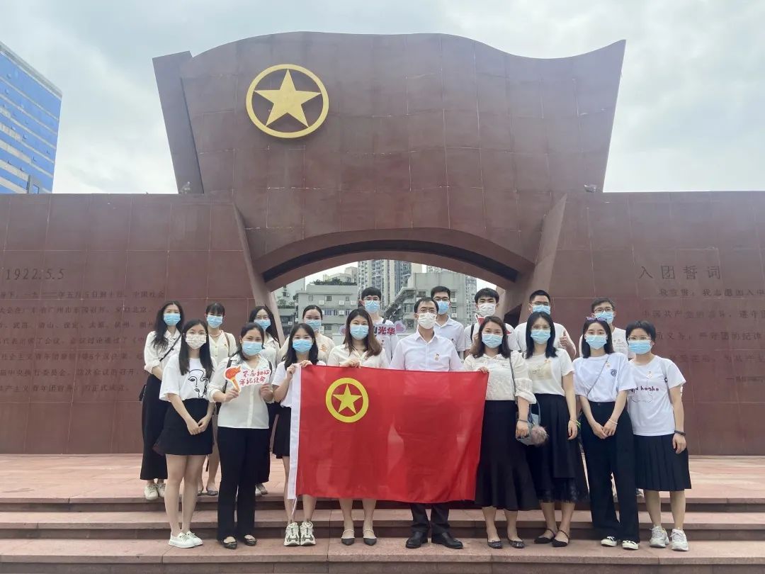 追寻红色影象，，，传承青春实力——白云山征途国际官网公司团委组织旅行团一大纪念馆