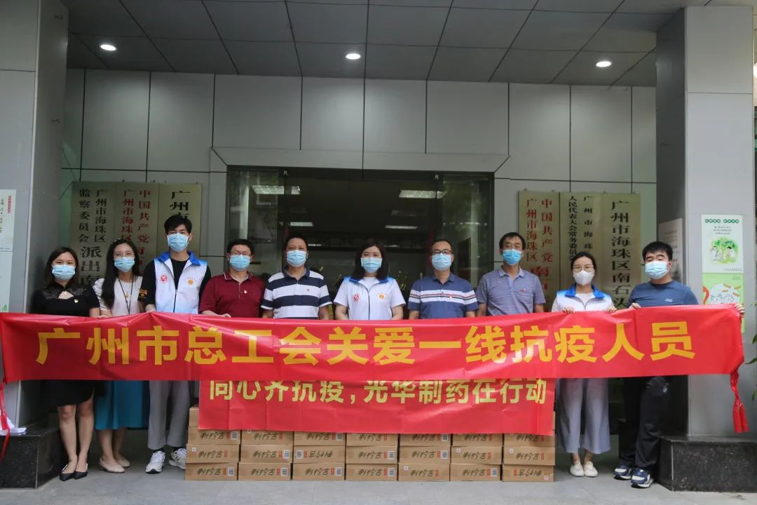 爱心捐赠暖一线，，，众志成城共战疫