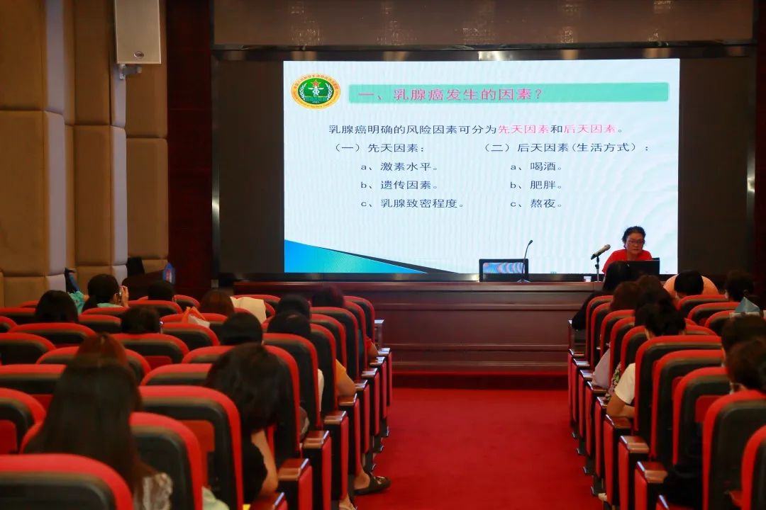 白云山征途国际官网公司工会开展“关爱女性康健”知识讲座