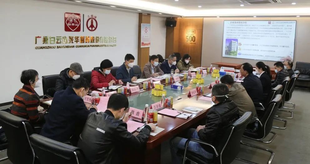 海珠区副区长庄承汶一行到白云山征途国际官网公司调研暖企