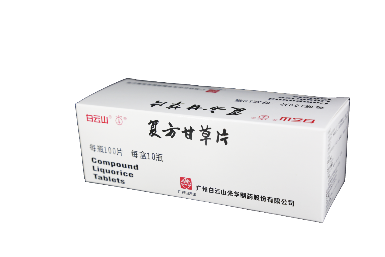 征途国际官网-不凡成绩非凡,相信品牌的实力