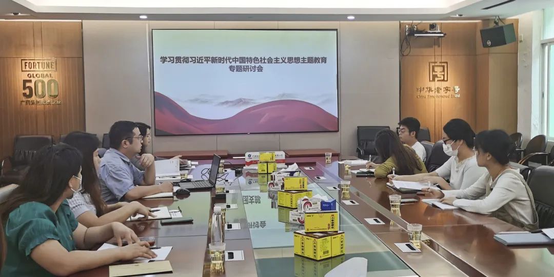 下实“学”字功 引发“青年志”——白云山征途国际官网公司团委扎实开展团员和青年主题教育