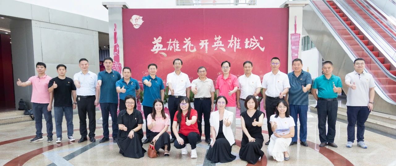 国防教育“零距离” 党建共建“铭初心”——白云山征途国际官网公司党委与广州市国防教育中心党支部开展党建共建活动