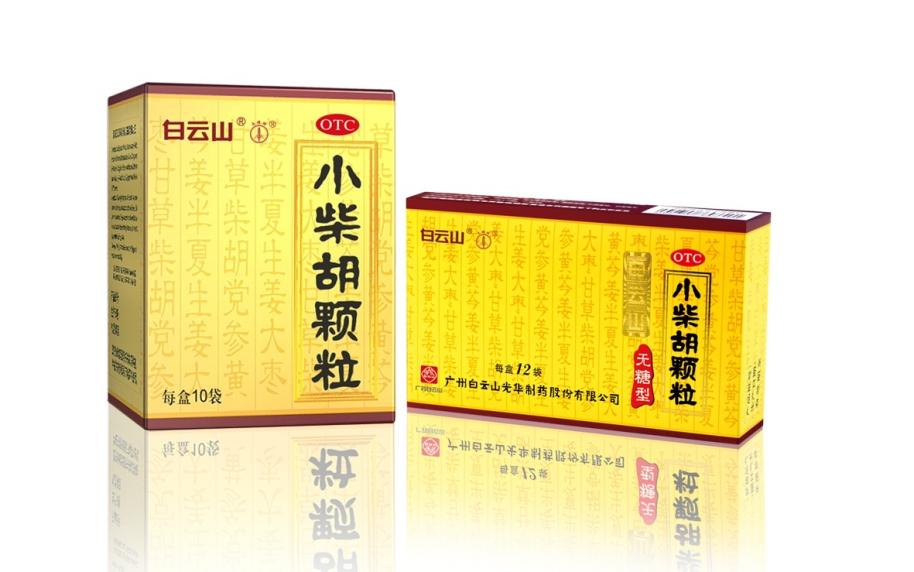 持续攻击侵权行为，，白云山征途国际官网公司维权再传喜报