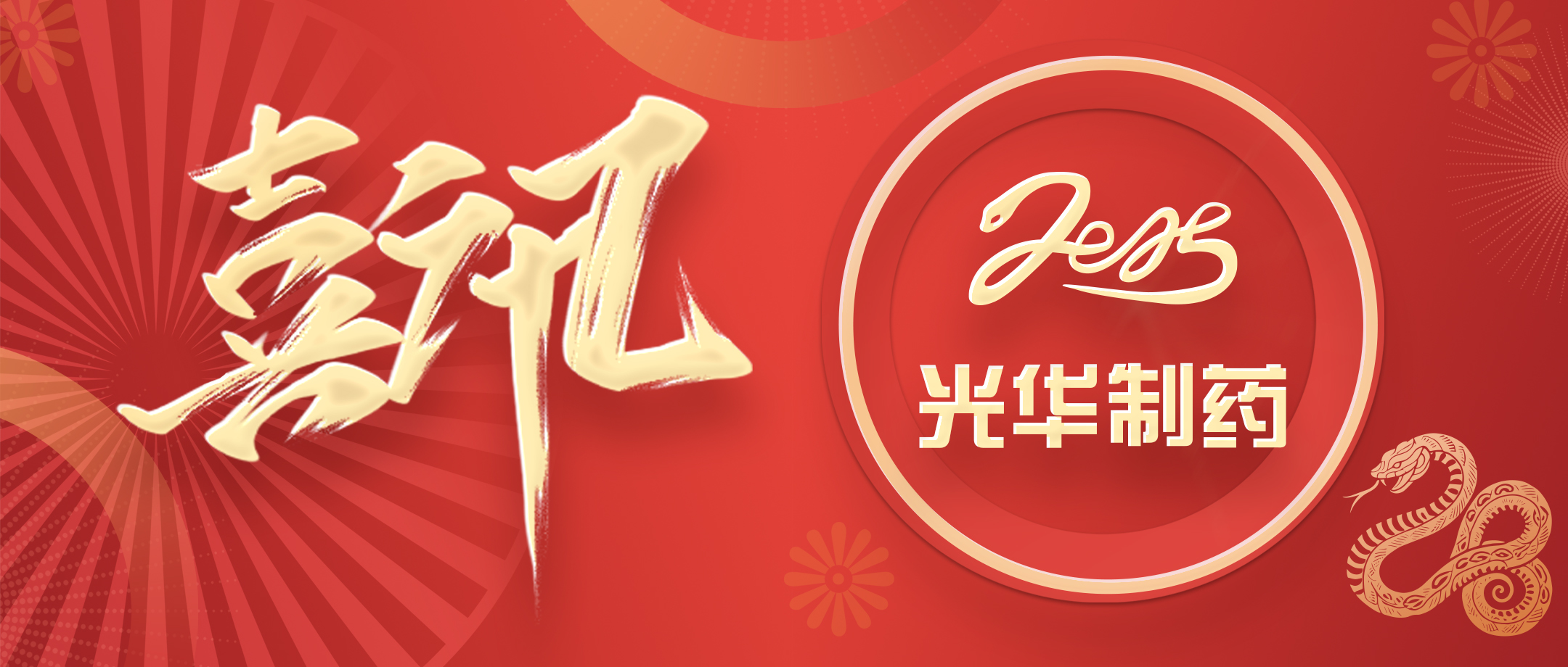 15.18亿元！白云山征途国际官网制药品牌价值再立异高