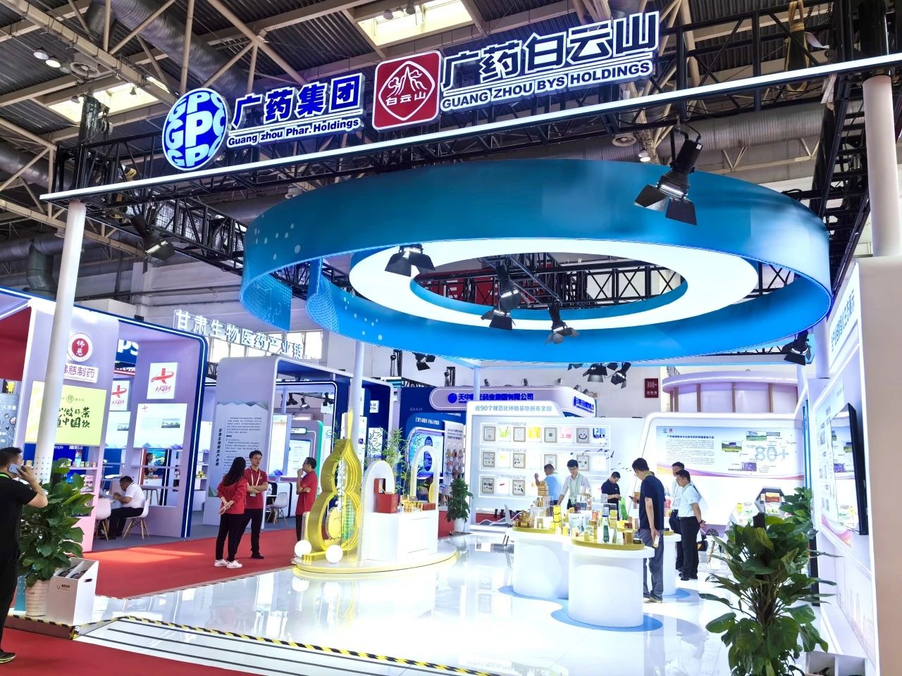 广药集团白云山征途国际官网制药携小柴胡颗粒亮相第三届链博会