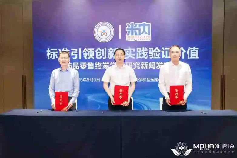 天下首批研究型药店落地，白云山征途国际官网小柴胡成首例树模产品