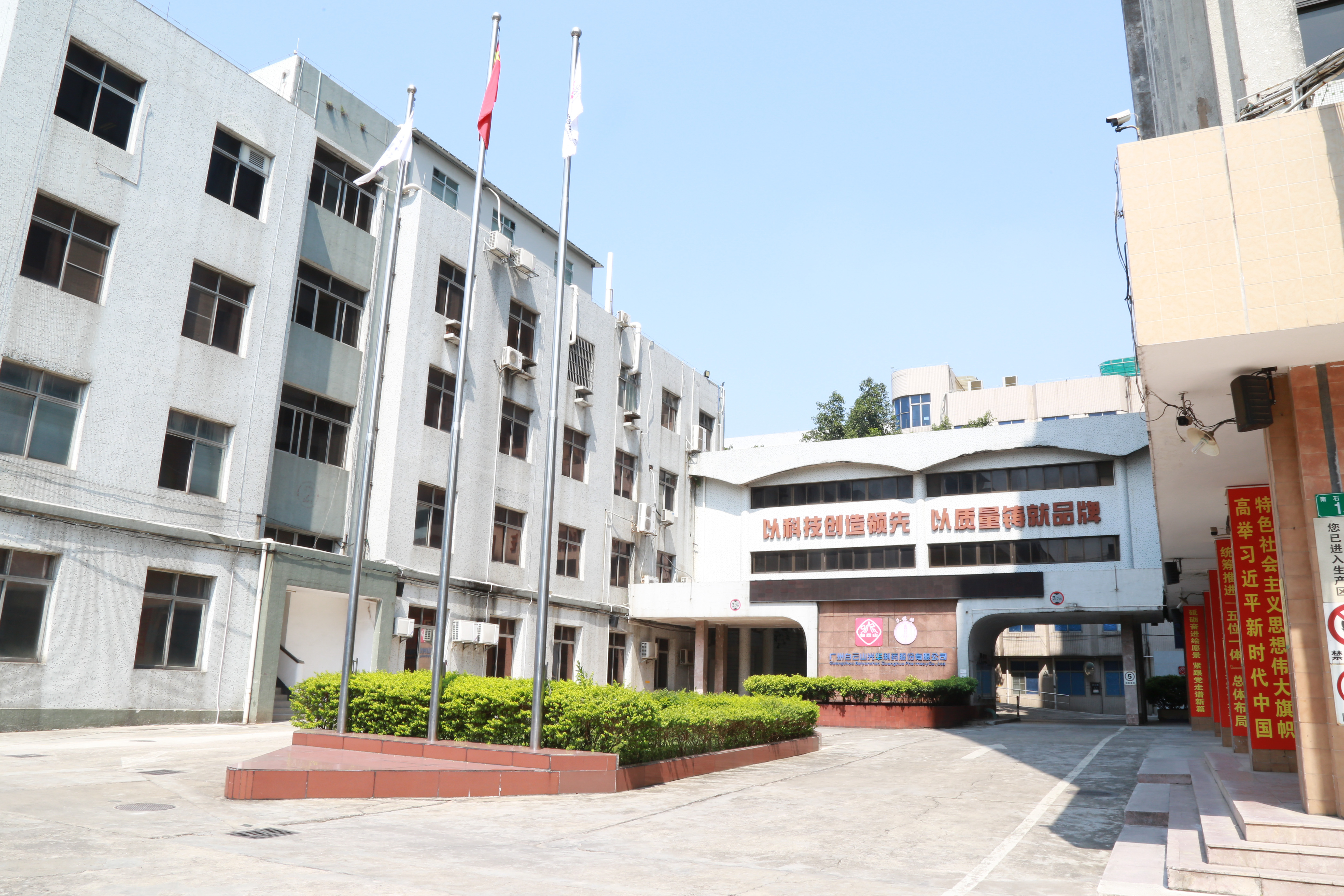 征途国际官网-不凡成绩非凡,相信品牌的实力